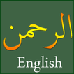 Surah Ar-Rahman English