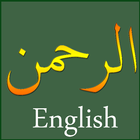 Surah Ar-Rahman English Zeichen
