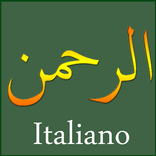 Surah Ar-Rahman Italian