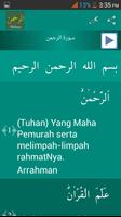 Surah Ar-Rahman Malay स्क्रीनशॉट 1