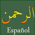 Surah Ar-Rahman Spanish أيقونة