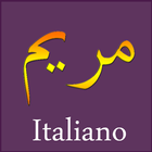 Surah Maryam Italian ícone