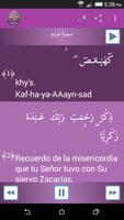 برنامه‌نما Surah Maryam Spanish عکس از صفحه