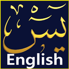 Surah Yaseen English icono