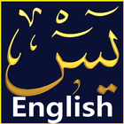 Surah Yaseen English biểu tượng