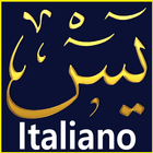 Surah Yaseen Italian آئیکن