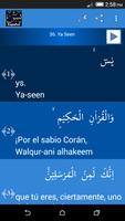 Surah Yaseen Spanish capture d'écran 1