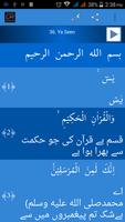 Surah Yaseen Urdu Cartaz