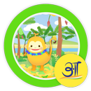 Hindi Moral Short Stories Kids APK