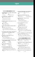 All-QuickWin N13 승강기기능사 자격증 공부 ảnh chụp màn hình 1