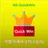 All-QuickWin J002 가맹거래사 2차(1교시) 자격증 공부 APK