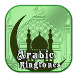 Arabic Ringtones