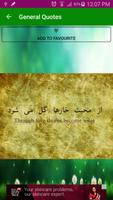 Urdu Quotes - Sunehri Baatein capture d'écran 3