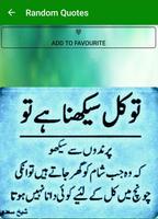 Urdu Quotes - Sunehri Baatein Affiche