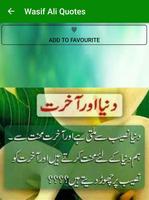 Urdu Quotes - Sunehri Baatein imagem de tela 2