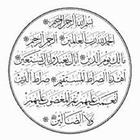 Al-Fateiha Tafseer ikon