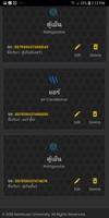 Smart Energy 截图 3