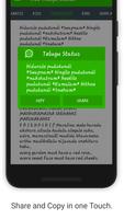 Telugu Whatsapp Status capture d'écran 2