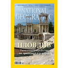 National Geographic BG 09/2015 icône