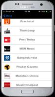 All Thai News syot layar 2