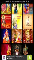 Ganesh Chaturthi Wishes 2016 截图 2