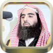 ”MP3 Quran Muhammad Al Luhaidan