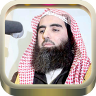MP3 Quran Muhammad Al Luhaidan-icoon