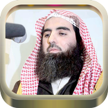 MP3 Quran Muhammad Al Luhaidan