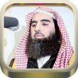 MP3 Quran Muhammad Al Luhaidan icône