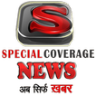 Special Coverage News App