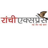 Ranchi Express - Latest News icône