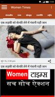 Women Times Plakat