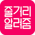 줄거리 알려줌 (최신 개봉 영화 리뷰, 시사회 정보)