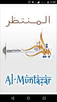 Al-Muntazar 海報