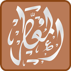 almouater icon