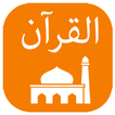 َQuran with Mosque Finder