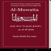 Al Mouwata