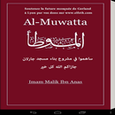 Al Mouwata APK