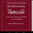 Al Mouwata icon