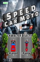 Speed Car Moto スクリーンショット 2