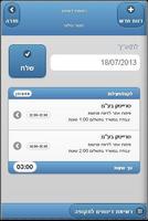 MyTimeCard screenshot 1