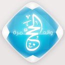 Hajj AR App-APK