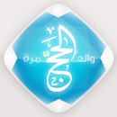 Hajj AR App APK