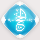 Hajj AR App ikona