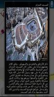 Hajj AR App syot layar 3