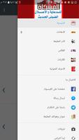 مطبعة المشكاة screenshot 1