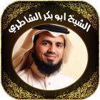 Quran by Abu Bakr Al Shatri icon