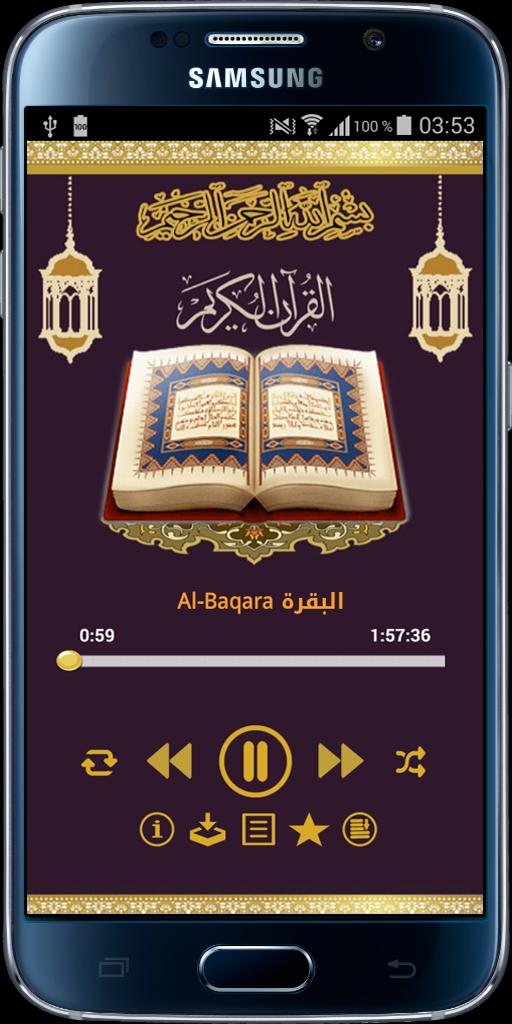 TÉLÉCHARGER CORAN MOHAMED EL BARAK MP3 GRATUIT BARAK MP3 GRATUIT CORAN EL MOHAMED TÉLÉCHARGER