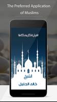 The Quran online complete by K poster
