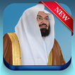 Quran complete by Sheikh Abdul